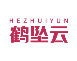 鹤坠云