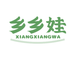 乡乡娃