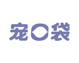 宠口袋