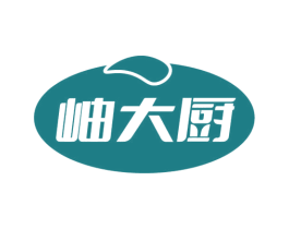 岫大厨