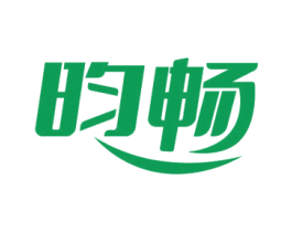昀畅