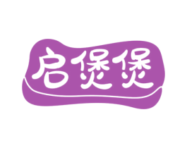 启煲煲