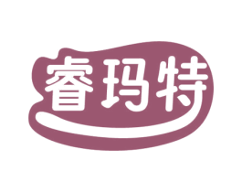 睿玛特