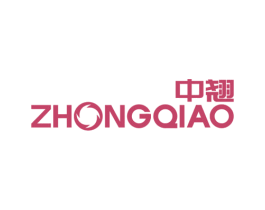 中翘
