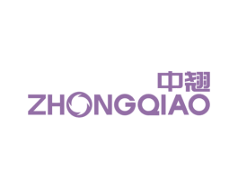 中翘