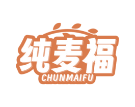 纯麦福