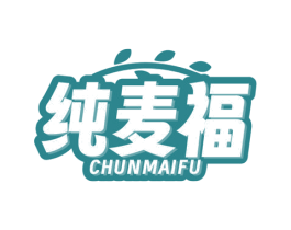 纯麦福