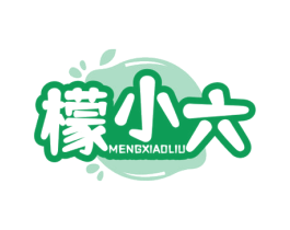 檬小六