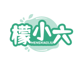 檬小六