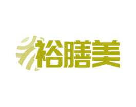 裕膳美