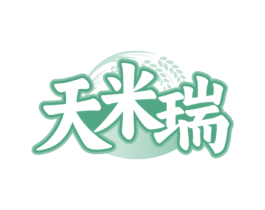 天米瑞