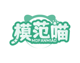 模范喵