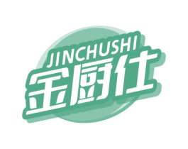 金厨仕