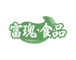富瑰·食品