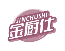 金厨仕
