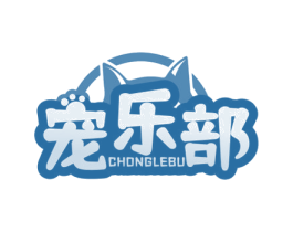 宠乐部