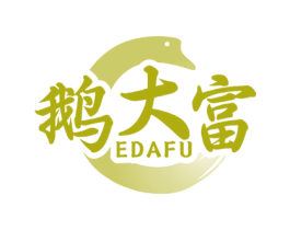 鹅大富