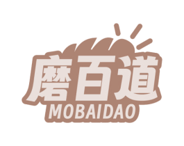 磨百道