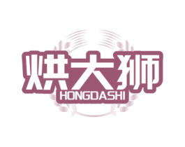 烘大狮