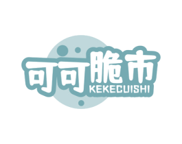 可可脆市
