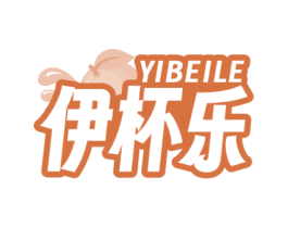 伊杯乐