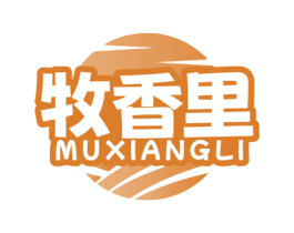 牧香里