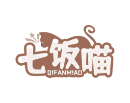 七饭喵