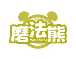 磨法熊