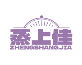 蒸上佳