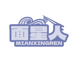 面星人