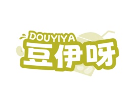 豆伊呀