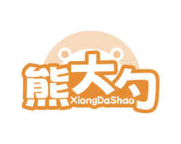 熊大勺