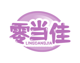 零当佳