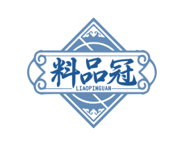 料品冠
