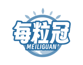 每粒冠