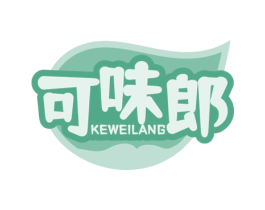 可味郎