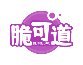 脆可道
