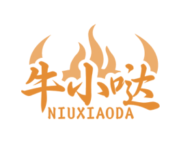 牛小哒