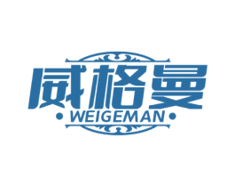 威格曼