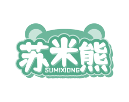 苏米熊