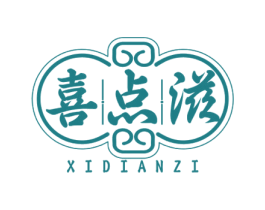 喜点滋