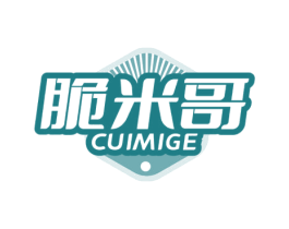 脆米哥