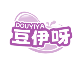 豆伊呀