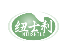 纽士利