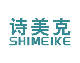 诗美克