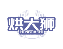 烘大狮