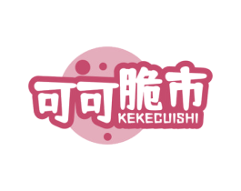 可可脆市