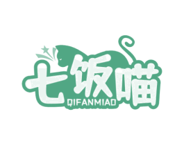 七饭喵