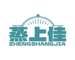 蒸上佳