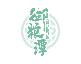 御粮潭